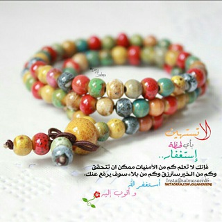 Logo saluran telegram ohebokarabi — 🌸 أحبك ربي 🌸