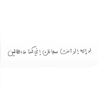 لوگوی کانال تلگرام ohfd19 — أجـــر💛🌻.