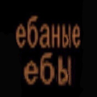 Логотип телеграм -каналу ohhiohi — пощу и пишу кринж