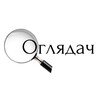 Логотип телеграм -каналу ohlyadach1 — Оглядач