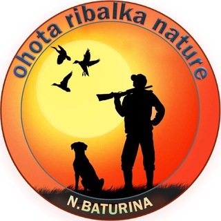 Логотип телеграм канала @ohota_ribalka_nature — Охота и рыбалка