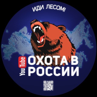 Логотип телеграм канала @ohota_ru — Охота в России и СНГ