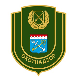 Логотип телеграм канала @ohota47 — "Охотнадзор 47" Ленобласть