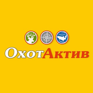 Telegram channel «ОхотАктив» оружие logo