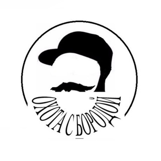 Логотип телеграм канала @ohotasborodoi — Охота с Бородой