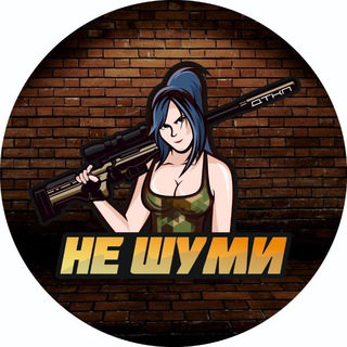 Логотип телеграм канала @ohotaslot — ДТКП Тишина закрытого типа