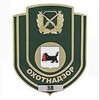 Логотип телеграм канала @ohotnadzor38 — Охотнадзор-38