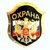 Логотип телеграм канала @ohrana_bash — Вакансии Охрана Башкортостан