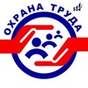 Логотип телеграм канала @ohrana_truda_buryatia — Охрана труда в Бурятии
