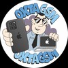 Логотип телеграм канала @ohtagsm — ОхтаGSM