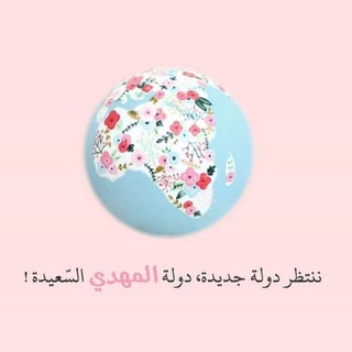 Logo saluran telegram oi_9a — يَـقين 🕊💙