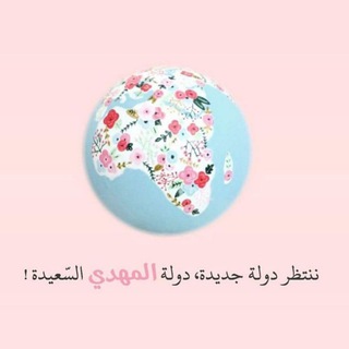 لوگوی کانال تلگرام oi_9a — يَـقين 🕊💙