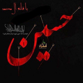 لوگوی کانال تلگرام oi_iijp — روඋ شَهيدة 🕊