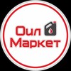 Логотип телеграм канала @oil_market_mgn — Оил Маркет - все нужное для вашего авто!