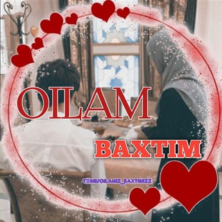 Telegram kanalining logotibi oilamiz_baxtimizz — ОИЛАМ БАХТИМ ❤️|OILAM BAXTIM 🔥 📝