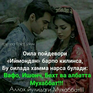 Логотип телеграм канала @oilamtarbiyam — ОИЛАМ ТАРБИЯМ МАСКАНИ