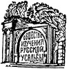 Логотип телеграм канала @oiru_channel — ОИРУ