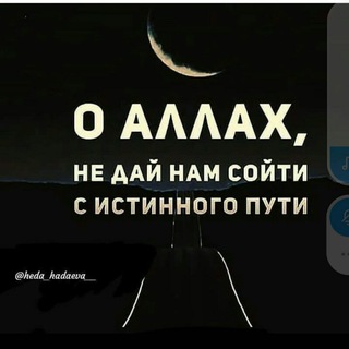 Логотип телеграм канала @oislamokoran — Мусульмани