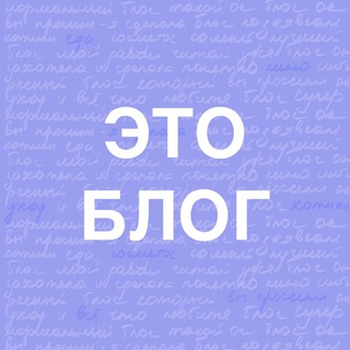 Логотип телеграм канала @ok_blog — OK BLOG