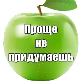 Логотип телеграм канала @ok_nymka — Проще не придумаешь. 1000 идей