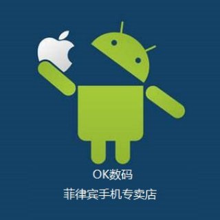电报频道的标志 ok_shouji — OK数码（菲律宾手机专卖店）