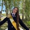 Логотип телеграм канала @ok_sveta — Светиk-Семицветиk