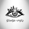 لوگوی کانال تلگرام oka66 — چاوی مۆسكۆ