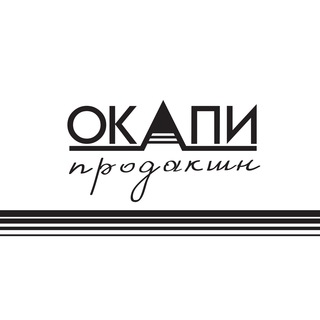 Логотип телеграм канала @okapiproduction — ОКАПИ ПРОДАКШН