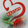 Telegram kanalining logotibi okatirgu — 🌹КУНГИЛ ОЙНАСИ 🌹