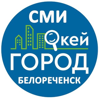 Логотип телеграм канала @okay_belora — Белореченск новости "Окей Город"