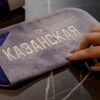 Логотип телеграм канала @okazanskayaok — О.К. | Казанская 👌