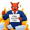 Telegram channel За угодою сторін | Взаємозгода logo