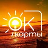 Логотип телеграм канала @okcards_ru — ОК ☀️ Карты | МАК