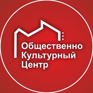 Логотип телеграм канала @okcblag — Общественно-Культурный Центр.