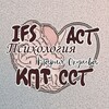 Логотип телеграм канала @okcbt — Психолог АСТ, IFS, ДПДГ, КПТ, Системная Семейная Терапия. Мария Окунева