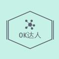 Logo saluran telegram okdaren852 — OK达人官方频道📣高价收U/白资钱庄/搬砖项目/现金承兑