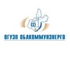 Логотип телеграм канала @oke38 — ОГУЭП Облкоммунэнерго (Ирк. область)