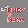 Логотип телеграм канала @okean_adler — PRO Мясо и Рыбу 🥩
