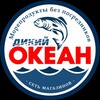 Логотип телеграм канала @okean_blinovo — Океан Блиново