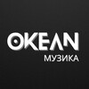 Logotipo do canal de telegrama okean_music_ukraine - ОKЕАN | МУЗИКА 🇺🇦