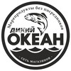 Логотип телеграм канала @okean_natukhaevskaya — Океан • Рыба и морепродукты • Натухаевская