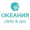 Логотип телеграм канала @okeaniaspa — КЛИНИКА КРАСОТЫ И ЗДОРОВЬЯ