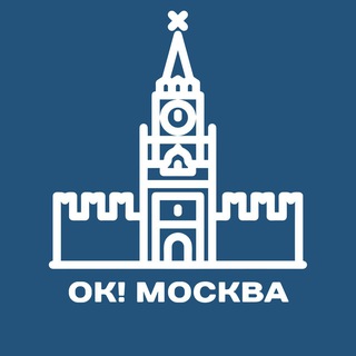 Логотип телеграм канала @okey_moscow — ОК! Москва
