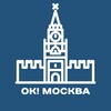 Логотип телеграм канала @okey_moscow — ОК! Москва