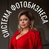 Логотип телеграм канала @okfotobiz — Система ФОТОБИЗНЕСА Околот❤️‍🔥