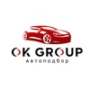 Логотип телеграм канала @okgroup_auto — Автоподбор - Ok Group