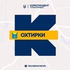 Логотип телеграм -каналу okhtyrka_kor — Кореспондент Охтирки
