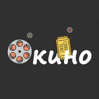 Логотип телеграм канала @okino_kul — О Кино