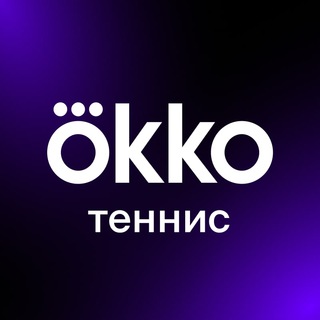 Логотип телеграм канала @okkotennis — Okko Теннис