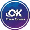 Логотип телеграм канала @okkupavna — OK Старая Купавна